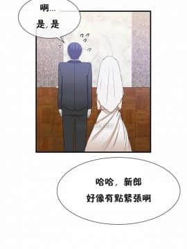 男公关与富家女 1-72話[完結]_1546