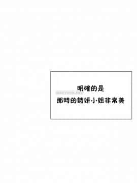 男公关与富家女 1-72話[完結]_1545