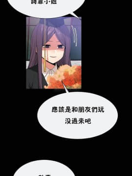 男公关与富家女 1-72話[完結]_1523