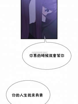 男公关与富家女 1-72話[完結]_1543