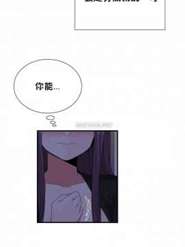 男公关与富家女 1-72話[完結]_1535