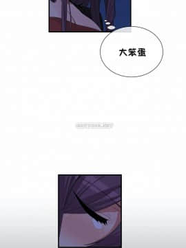 男公关与富家女 1-72話[完結]_1536