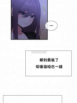 男公关与富家女 1-72話[完結]_1534
