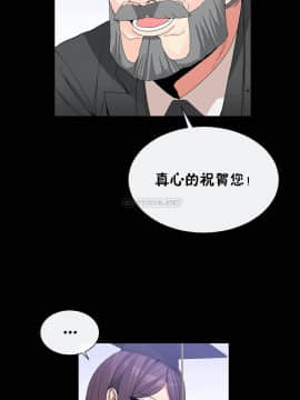 男公关与富家女 1-72話[完結]_1522