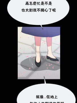 男公关与富家女 1-72話[完結]_1524