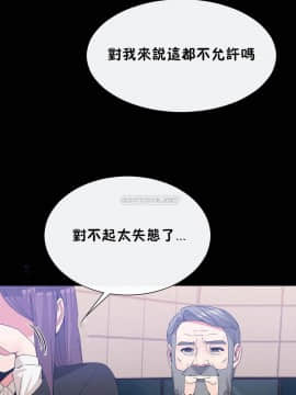 男公关与富家女 1-72話[完結]_1525