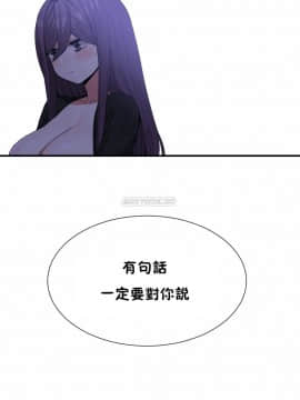 男公关与富家女 1-72話[完結]_1519