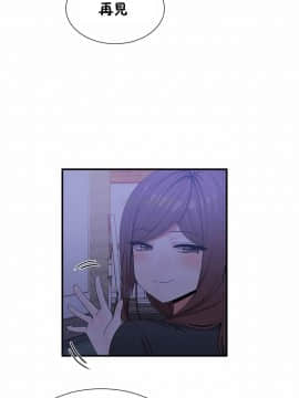 男公关与富家女 1-72話[完結]_1516