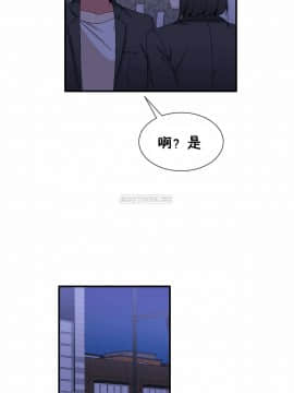 男公关与富家女 1-72話[完結]_1517