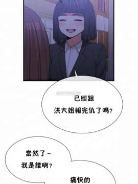 男公关与富家女 1-72話[完結]_1514