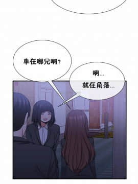 男公关与富家女 1-72話[完結]_1515