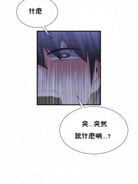 男公关与富家女 1-72話[完結]_1509
