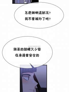 男公关与富家女 1-72話[完結]_1500