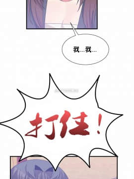 男公关与富家女 1-72話[完結]_1493