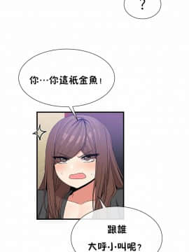 男公关与富家女 1-72話[完結]_1494