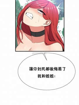 男公关与富家女 1-72話[完結]_1490