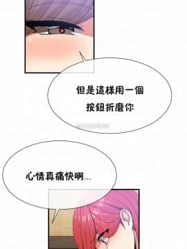 男公关与富家女 1-72話[完結]_1488