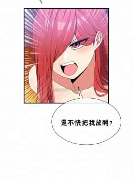 男公关与富家女 1-72話[完結]_1484