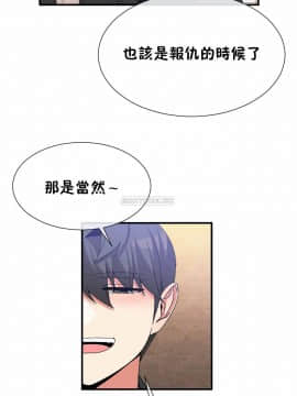 男公关与富家女 1-72話[完結]_1483