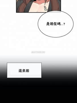 男公关与富家女 1-72話[完結]_1462