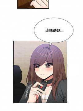 男公关与富家女 1-72話[完結]_1475