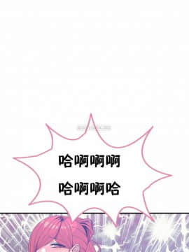 男公关与富家女 1-72話[完結]_1471