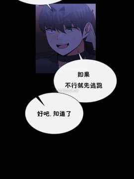男公关与富家女 1-72話[完結]_1465