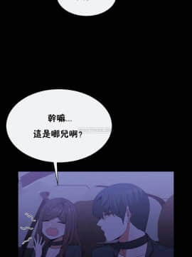 男公关与富家女 1-72話[完結]_1463