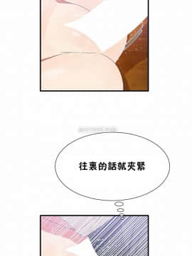 男公关与富家女 1-72話[完結]_1457