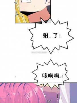 男公关与富家女 1-72話[完結]_1452