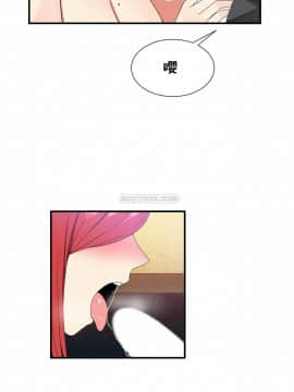 男公关与富家女 1-72話[完結]_1450