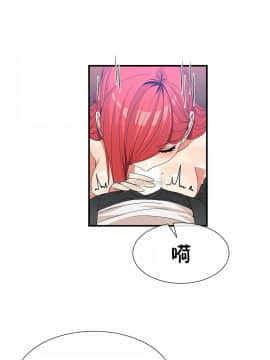 男公关与富家女 1-72話[完結]_1451