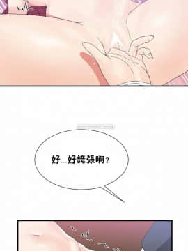 男公关与富家女 1-72話[完結]_1445