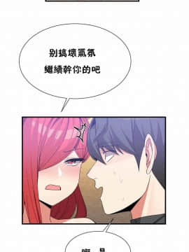 男公关与富家女 1-72話[完結]_1442