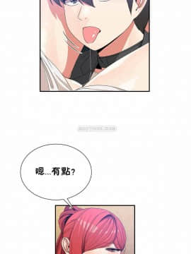男公关与富家女 1-72話[完結]_1433