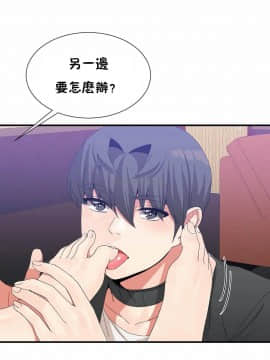 男公关与富家女 1-72話[完結]_1426