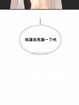 男公关与富家女 1-72話[完結]_1420