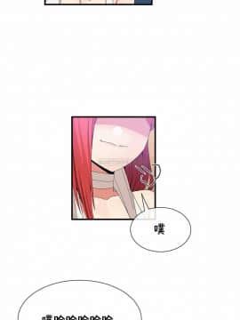 男公关与富家女 1-72話[完結]_1415