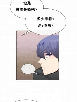 男公关与富家女 1-72話[完結]_1411