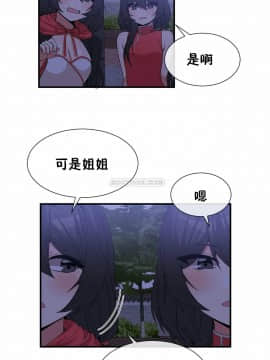 男公关与富家女 1-72話[完結]_1405
