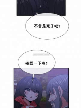 男公关与富家女 1-72話[完結]_1404