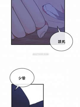 男公关与富家女 1-72話[完結]_1394