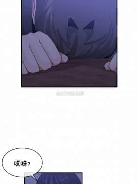 男公关与富家女 1-72話[完結]_1393