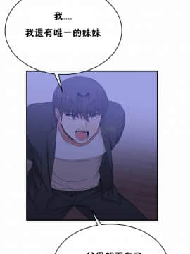 男公关与富家女 1-72話[完結]_1390