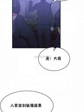 男公关与富家女 1-72話[完結]_1391