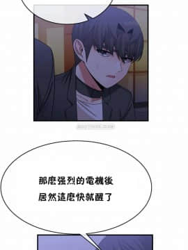 男公关与富家女 1-72話[完結]_1386