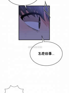 男公关与富家女 1-72話[完結]_1383