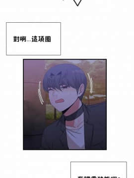 男公关与富家女 1-72話[完結]_1378