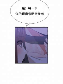 男公关与富家女 1-72話[完結]_1377