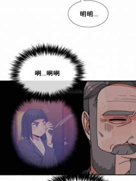 男公关与富家女 1-72話[完結]_1374